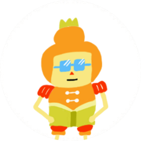 第二王子オレンジ