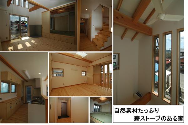 来住野工務店の施工事例画像1